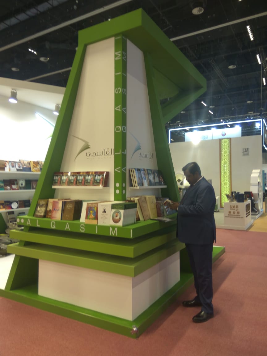 Abu Dhabi International Book Fair