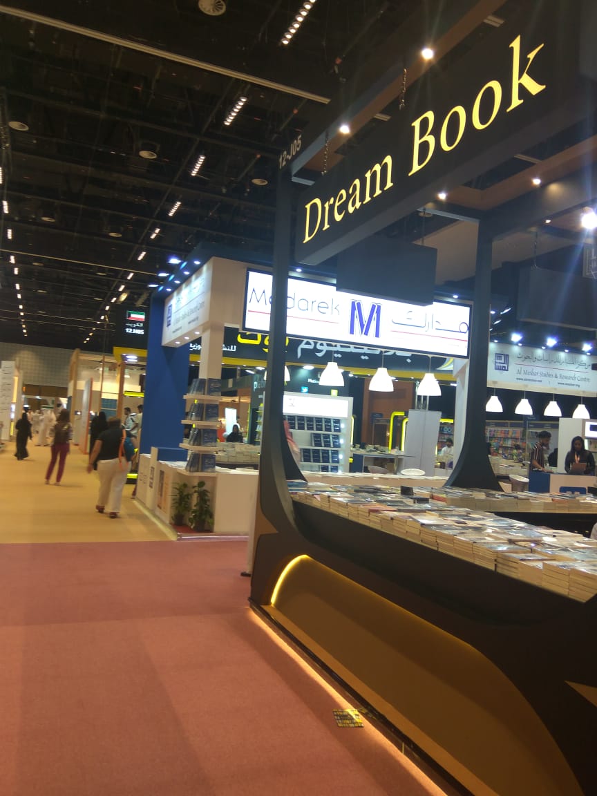 Abu Dhabi International Book Fair